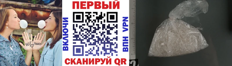 Амфетамин 97%  цены наркотик  Тарко-Сале 