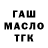 Дистиллят ТГК THC oil Daria kisa