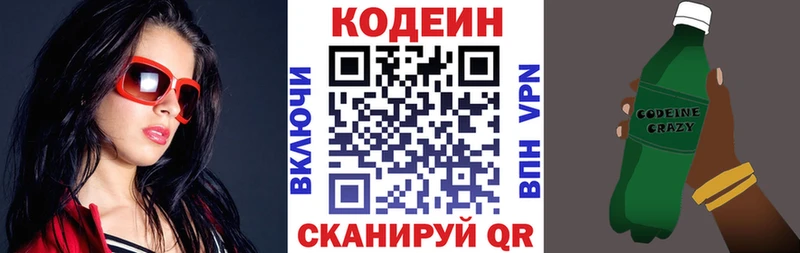 Codein напиток Lean (лин)  продажа наркотиков  Тарко-Сале 