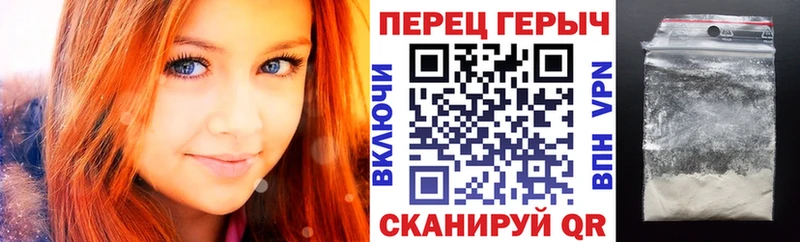 Героин белый Тарко-Сале