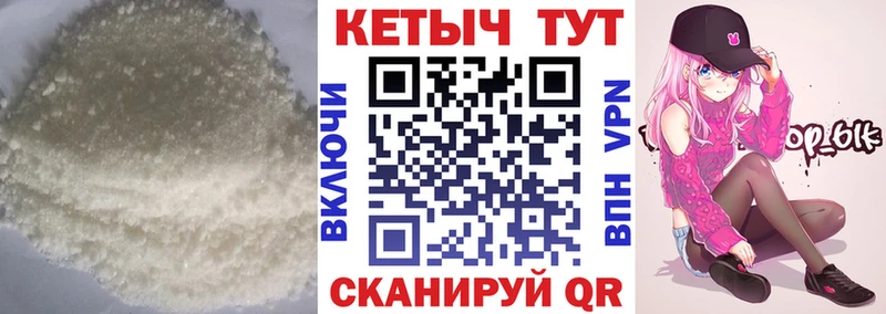 Кетамин VHQ  где купить наркоту  MEGA ТОР  Тарко-Сале 