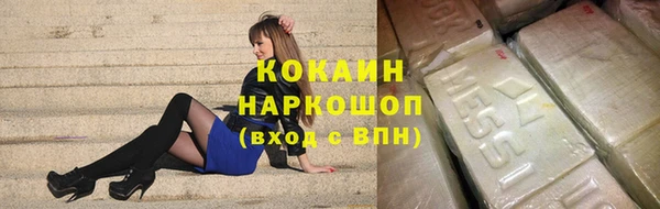 бошки Армянск