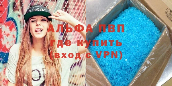 бошки Армянск
