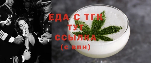 ПСИЛОЦИБИНОВЫЕ ГРИБЫ Аркадак