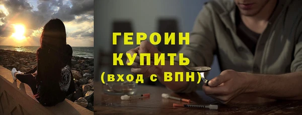 ПСИЛОЦИБИНОВЫЕ ГРИБЫ Аркадак