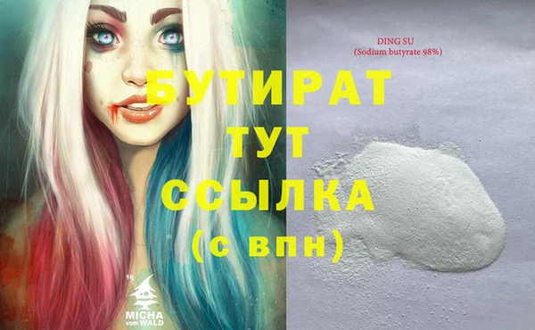 ПСИЛОЦИБИНОВЫЕ ГРИБЫ Аркадак