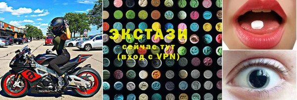 бошки Армянск