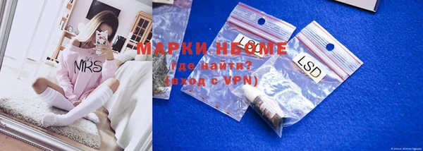 бошки Армянск