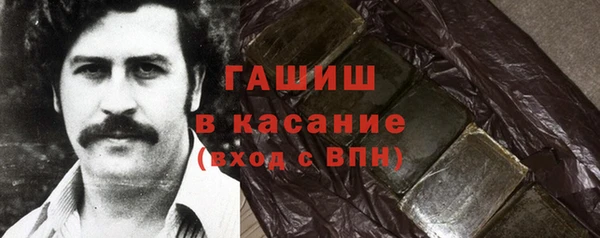 бошки Армянск