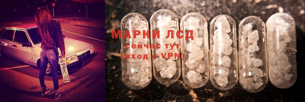 бошки Армянск