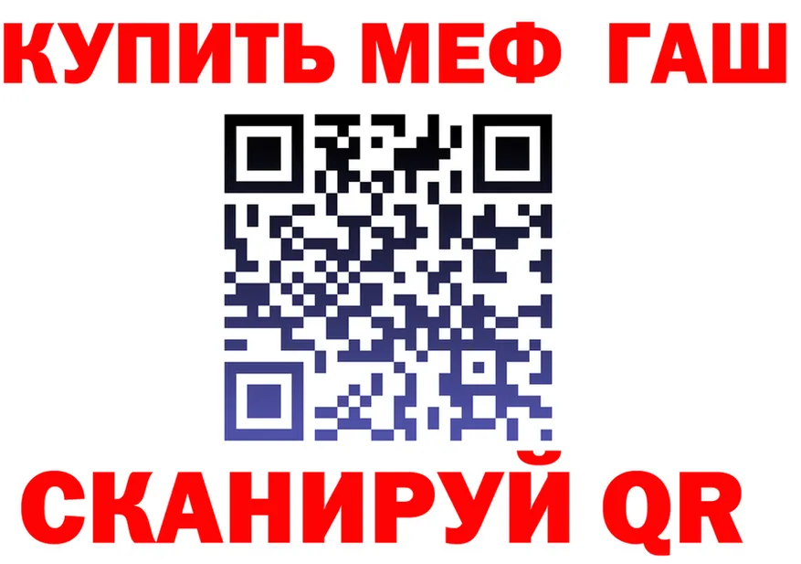 МЯУ-МЯУ кристаллы зеркало дарк нет KRAKEN Тарко-Сале