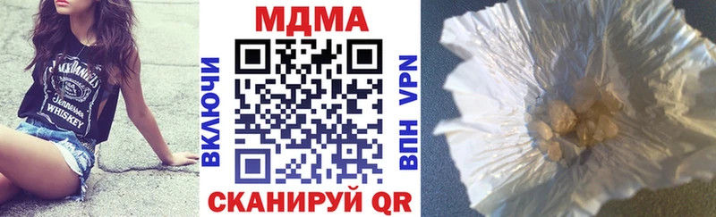МДМА молли  Тарко-Сале 