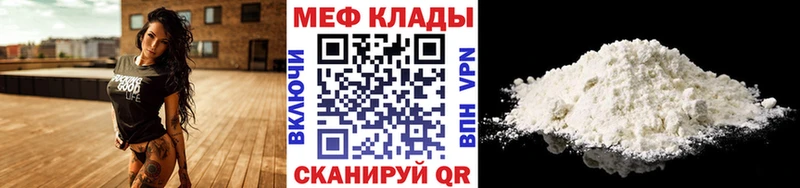 даркнет сайт  Тарко-Сале  shop клад  Меф mephedrone 