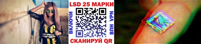 Наркотические марки 1500мкг  Тарко-Сале 